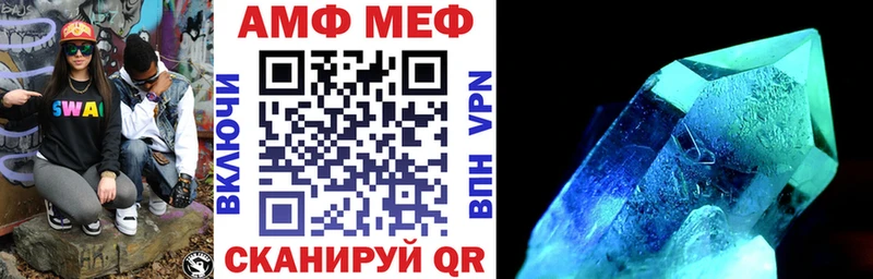 АМФ VHQ  Купить где  Нефтеюганск 