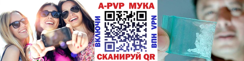 Альфа ПВП Crystall  Купить где  Нефтеюганск 