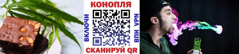 Печенье с ТГК конопля  Купить  Нефтеюганск 