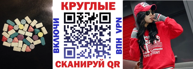 Ecstasy Punisher  Купить закладки  Нефтеюганск 