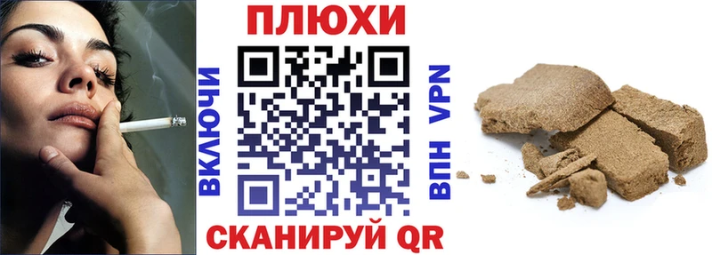 ГАШ VHQ  Купить где  Нефтеюганск 