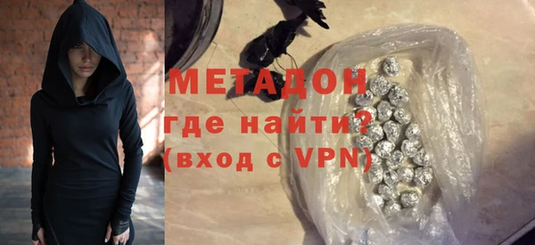 гидропоника Волоколамск