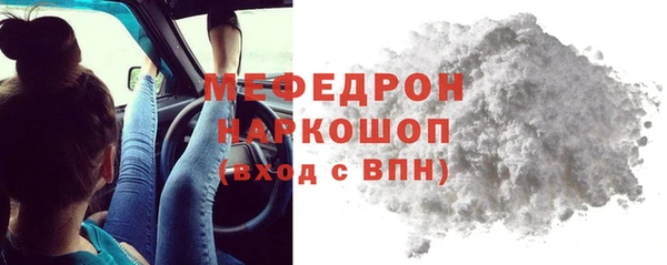 кокаин VHQ Волосово