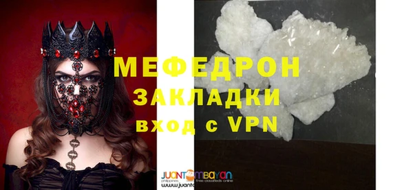 кокаин VHQ Волосово