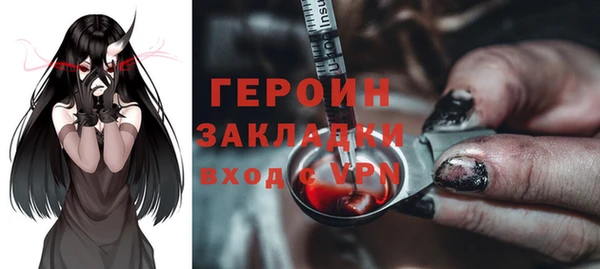 гидропоника Волоколамск