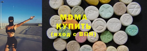 гидропоника Волоколамск