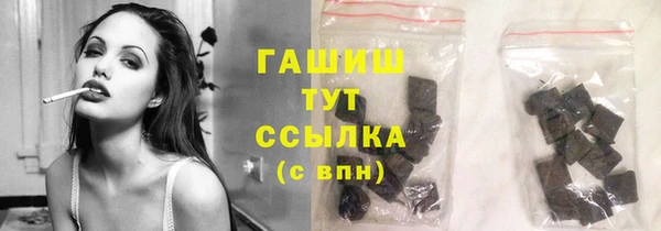 кокаин VHQ Волосово