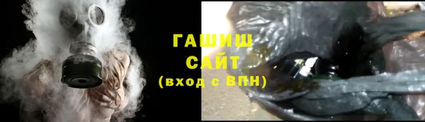 кокаин VHQ Волосово