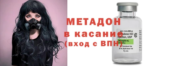 кокаин VHQ Волосово