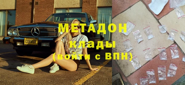 кокаин VHQ Волосово