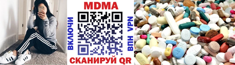 Купить  Нефтеюганск  МДМА Molly 
