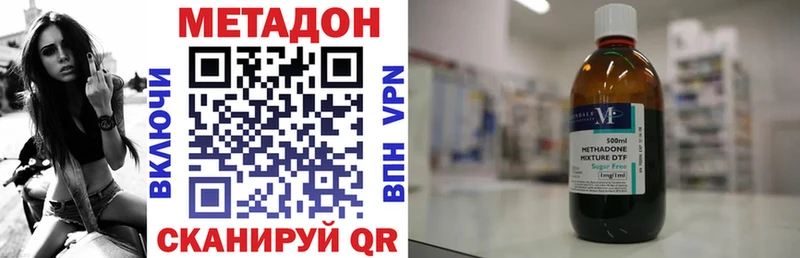 Купить закладки  Нефтеюганск  Метадон мёд 