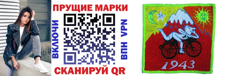Марки 25I-NBOMe 1,5мг  Купить где  Нефтеюганск 
