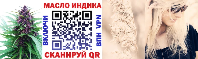 ТГК Wax  Купить где  Нефтеюганск 
