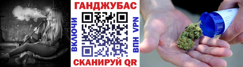 Канабис тримм  Купить где  Нефтеюганск 